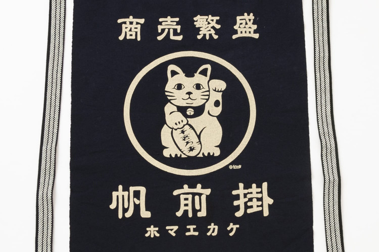Tablier japonais Anything Maekake Lucky Cat - 67x47cm