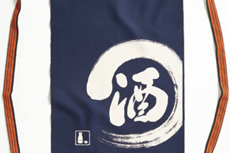 Tablier japonais Anything Maekake Sake - 67x47cm