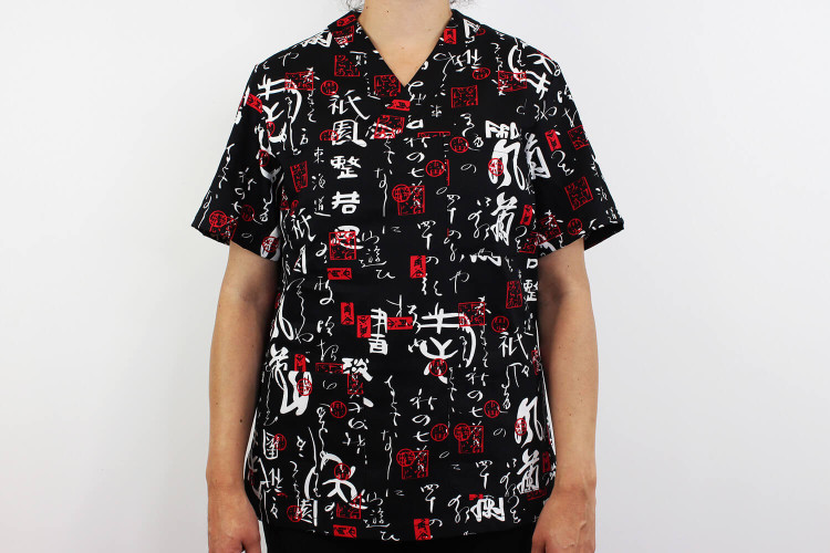 Veste de cuisine manches courtes Egochef Leonardo motifs japonais 100% coton