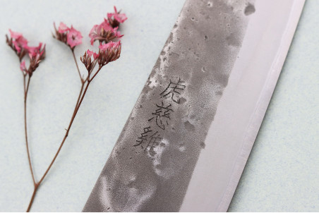 Couteau de chef japonais traditionnel Wusaki Nakata Erable BS2 manche en érable - Lame San Mai 21cm