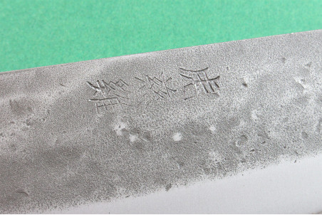 Couteau santoku japonais traditionnel Wusaki Nakata BS2 manche en noyer - Lame San Mai 16,5cm